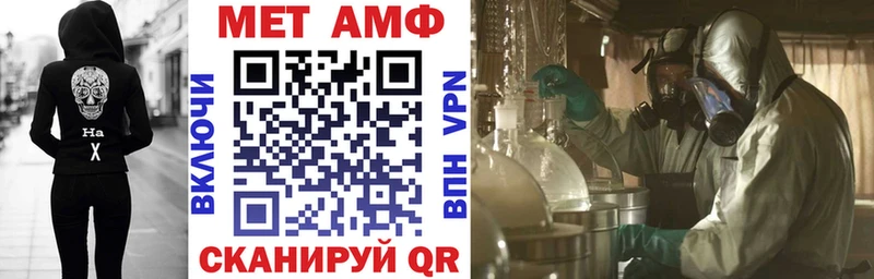 АМФЕТАМИН Premium  купить  цена  blacksprut как войти  Юрьевец 