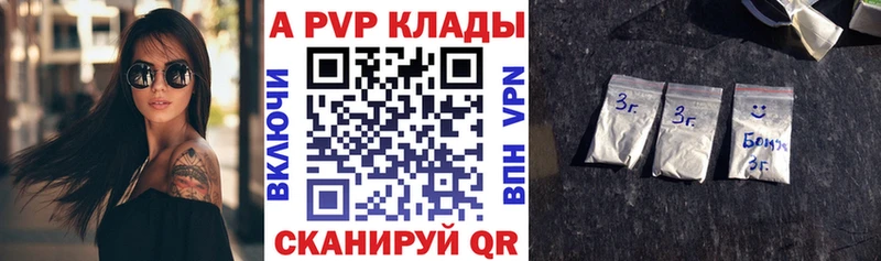 гидра ссылки  Юрьевец  Alpha PVP крисы CK 