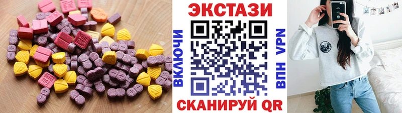 кракен ссылки  купить наркотик  Юрьевец  Экстази 300 mg 