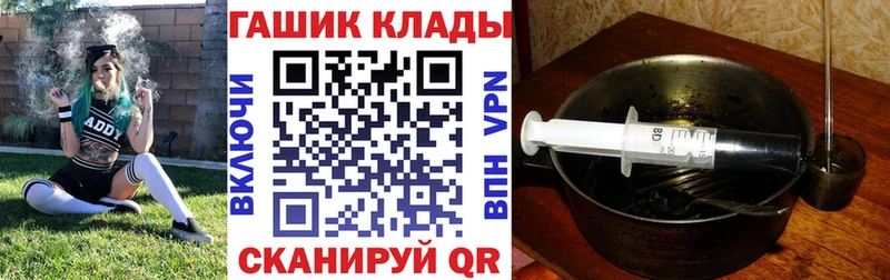 купить наркоту  Юрьевец  ГАШ Premium 