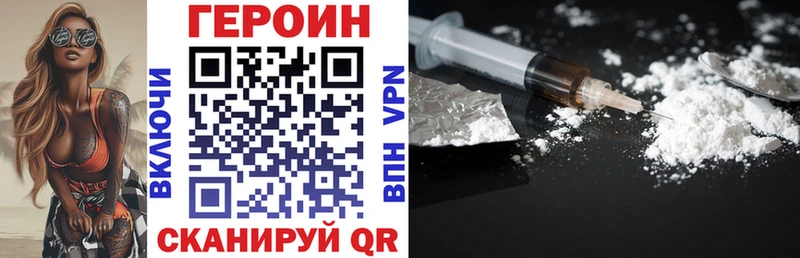 Героин VHQ  хочу   Юрьевец 