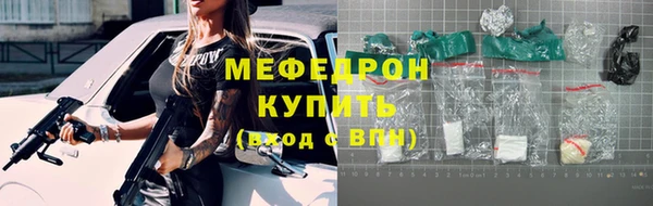 бошки Лабытнанги