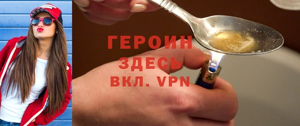 дистиллят марихуана Ладушкин