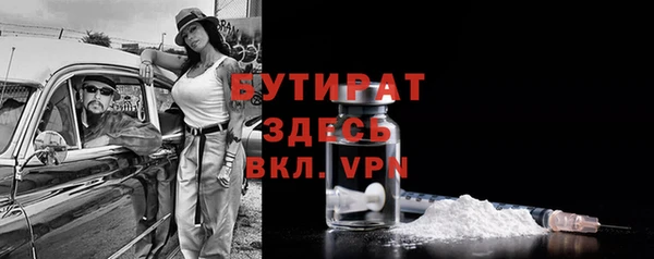 дистиллят марихуана Ладушкин