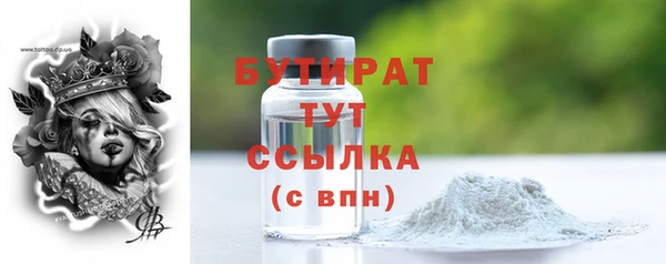 герыч Лагань