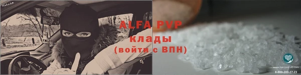 дистиллят марихуана Ладушкин