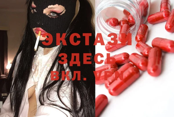 бошки Лабытнанги
