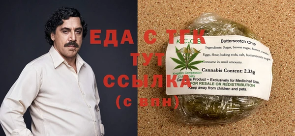 дистиллят марихуана Ладушкин