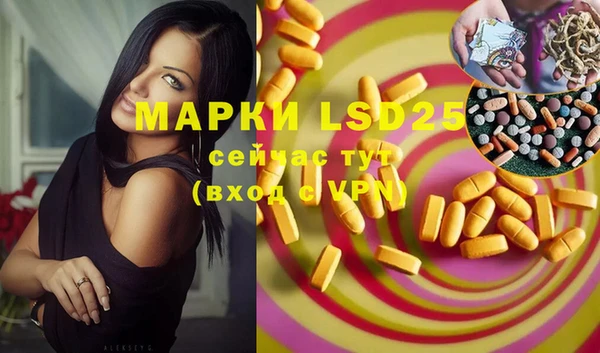дистиллят марихуана Ладушкин