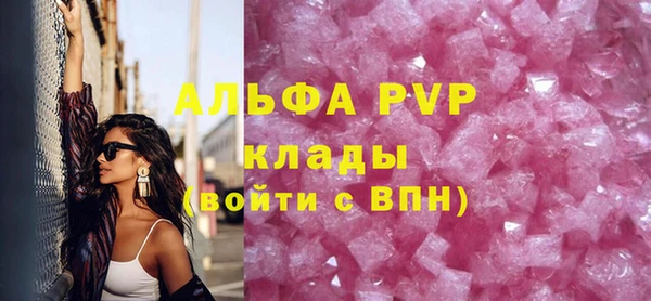 герыч Лагань