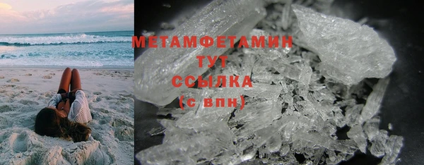 прущие грибы Балашиха