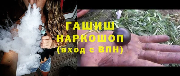 дистиллят марихуана Ладушкин