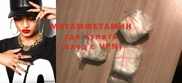бошки Лабытнанги