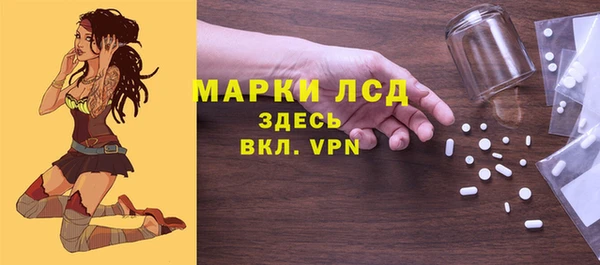 герыч Лагань
