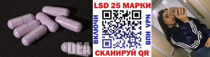 ЛСД экстази кислота  это состав  Юрьевец 