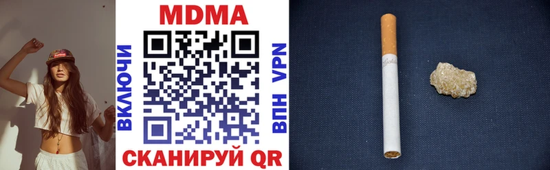 MDMA молли  продажа наркотиков  Юрьевец 