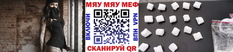 Меф VHQ  купить   Юрьевец 