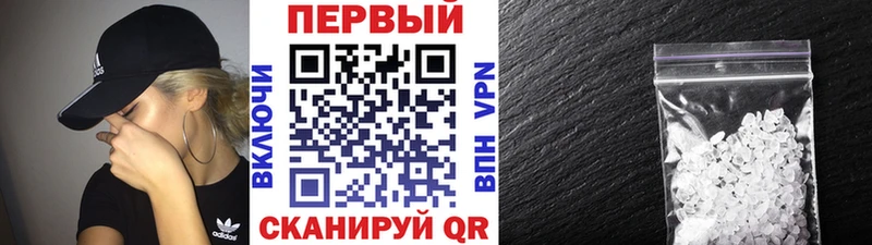 МЕТАМФЕТАМИН винт  MEGA маркетплейс  Юрьевец  где можно купить  